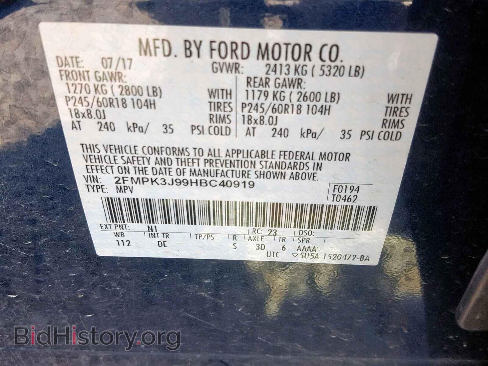 2017 FORD EDGE SEL - VIN: 2FMPK3J99HBC40919 - Photo 10