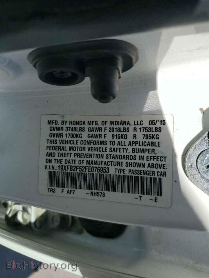2015 HONDA CIVIC - VIN: 19XFB2F52FE076953 - Фото 12