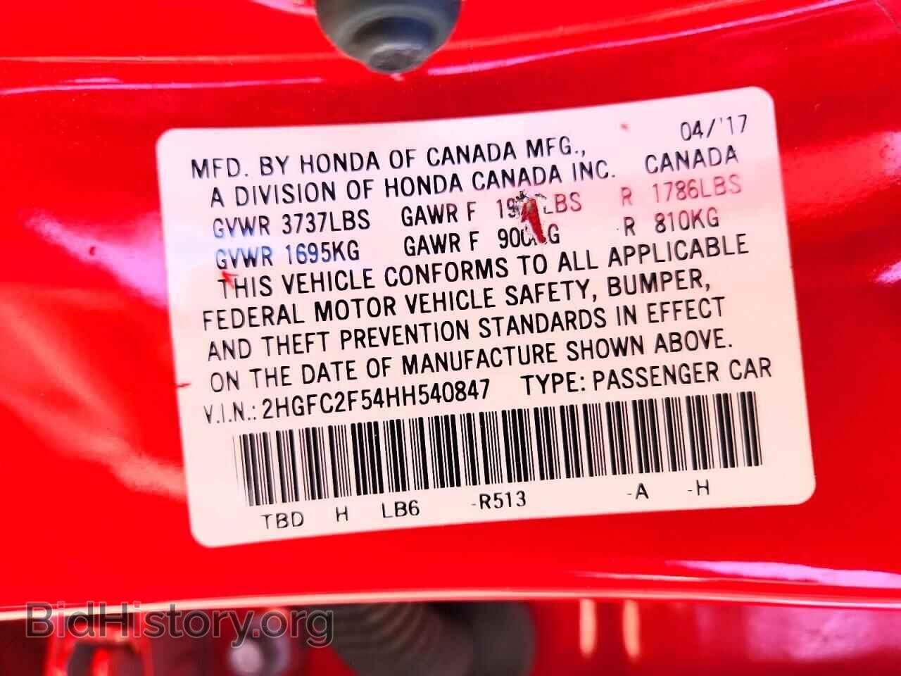 2017 HONDA CIVIC - VIN: 2HGFC2F54HH540847 - Фото 13
