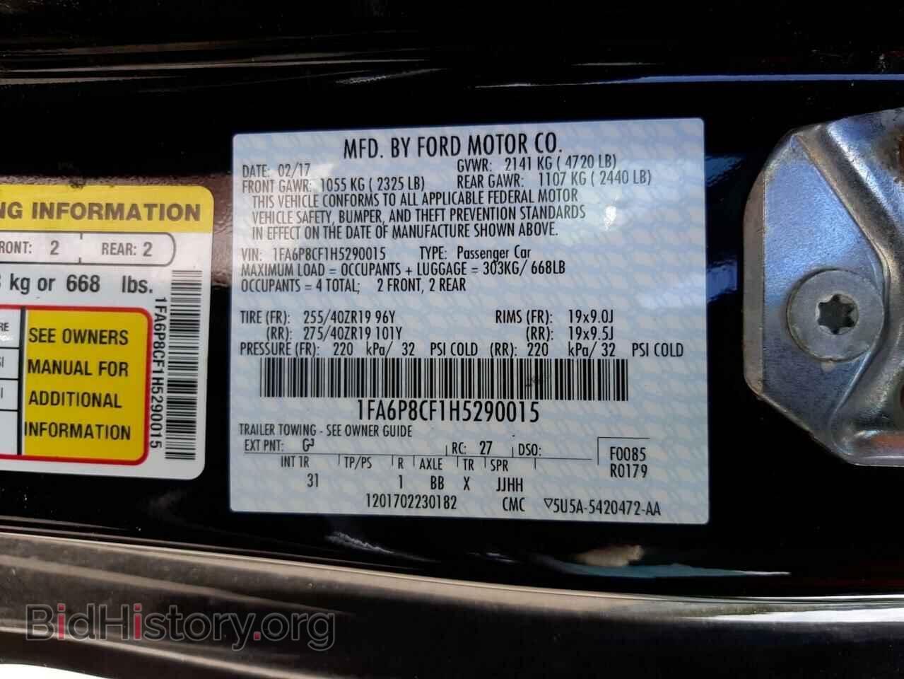 2017 FORD MUSTANG - VIN: 1FA6P8CF1H5290015 - Фото 10