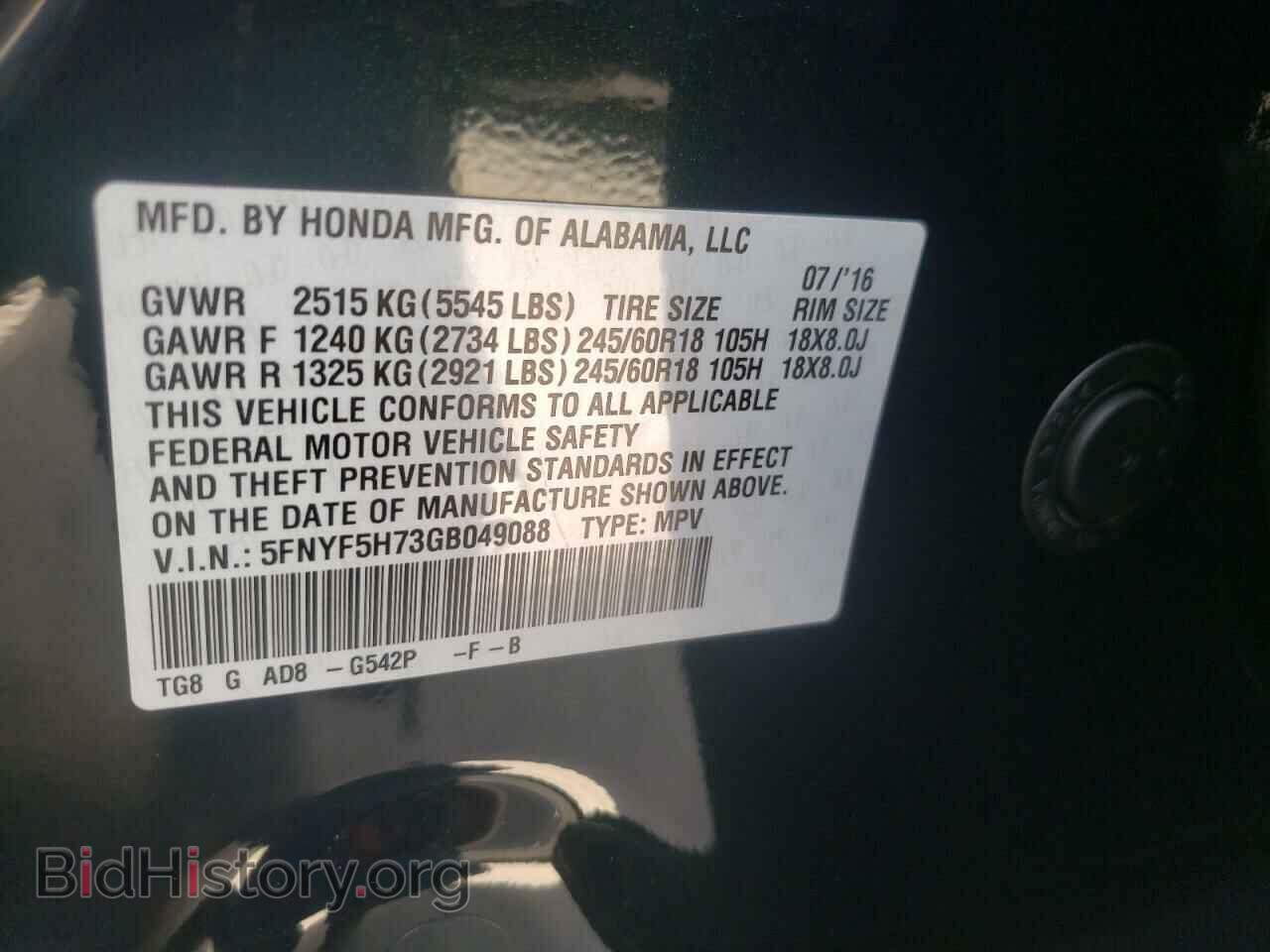 2016 HONDA PILOT - VIN: 5FNYF5H73GB049088 - Фото 10