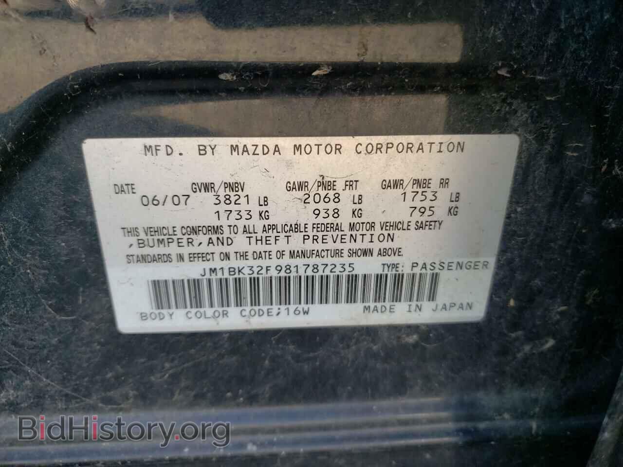 2008 MAZDA 3 - VIN: JM1BK32F981787235 - Фото 10