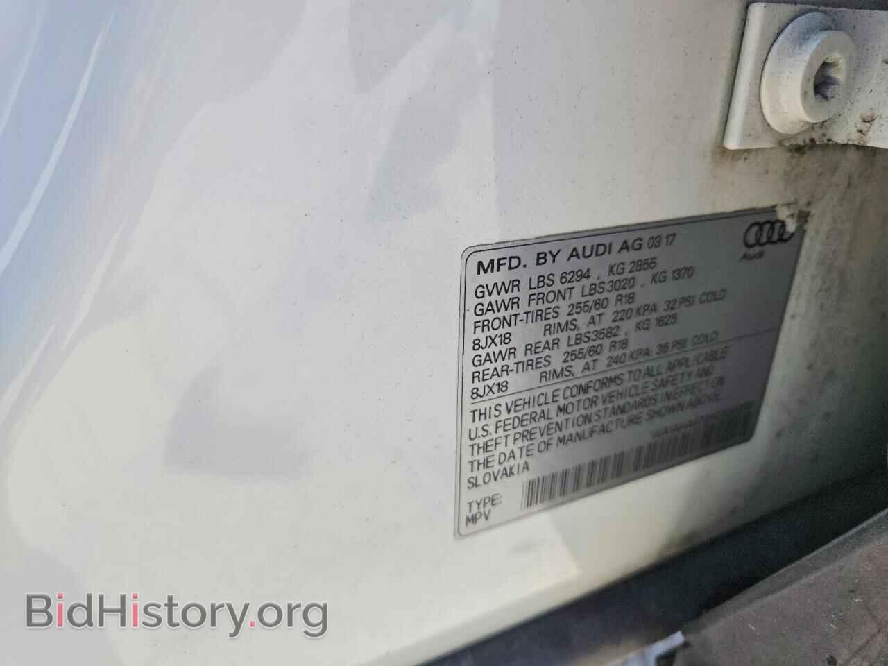 2017 AUDI Q7 - VIN: WA1AHAF70HD050385 - Photo 14
