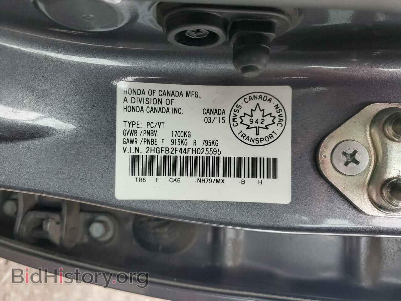2015 HONDA CIVIC - VIN: 2HGFB2F44FH025595 - Photo 12