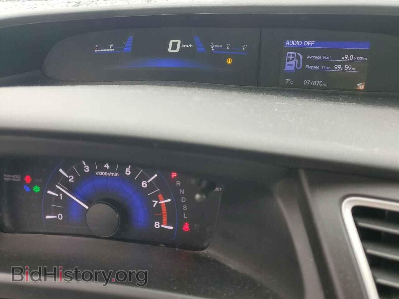 2015 HONDA CIVIC - VIN: 2HGFB2F44FH025595 - Photo 9