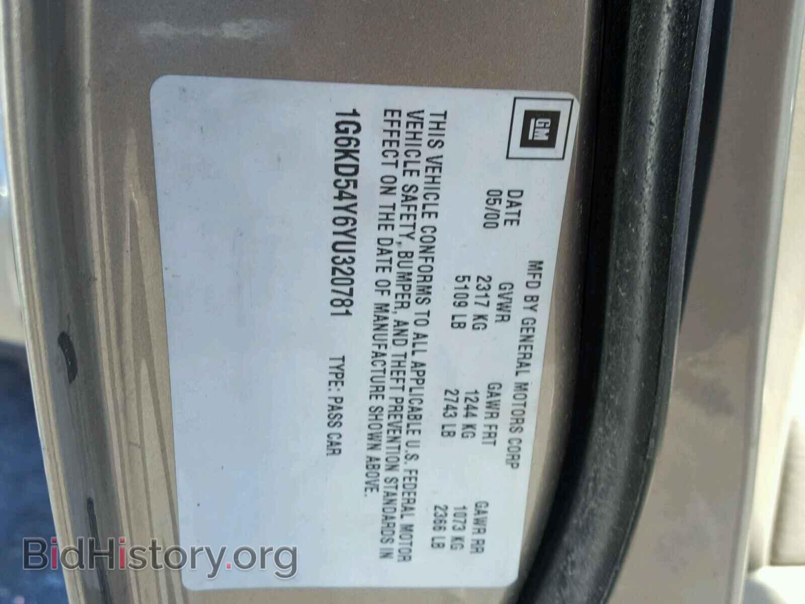 2000 CADILLAC DEVILLE - VIN: 1G6KD54Y6YU320781 - Фото 10