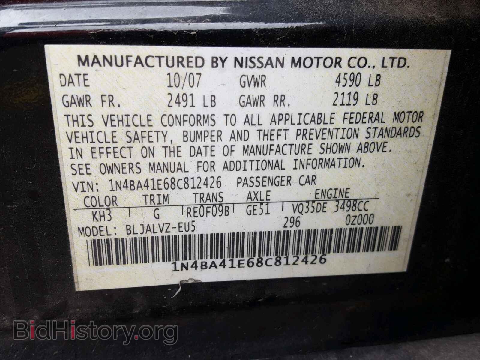 2008 NISSAN MAXIMA - VIN: 1N4BA41E68C812426 - Фото 10