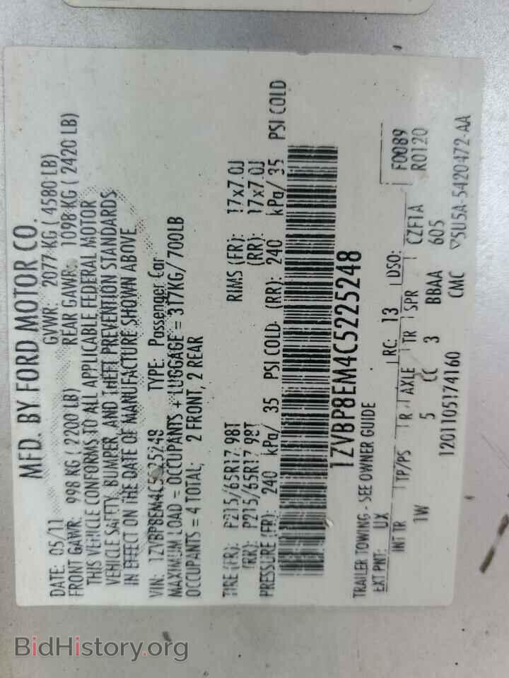 2012 FORD ALL Models - VIN: 1ZVBP8EM4C5225248 - Фото 12
