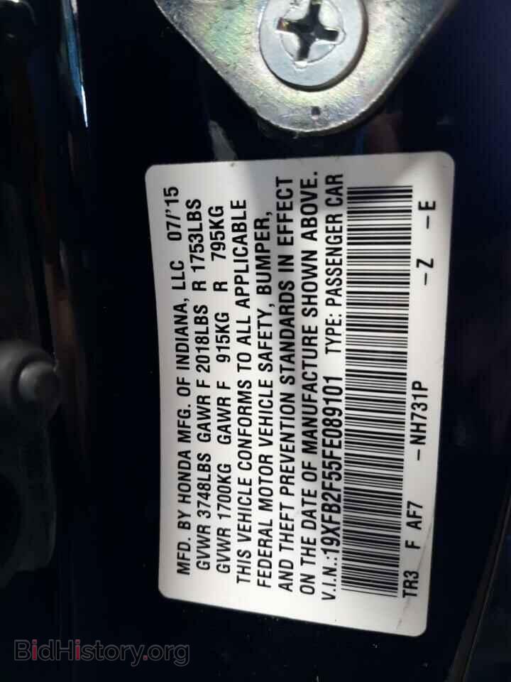 2015 HONDA CIVIC - VIN: 19XFB2F55FE089101 - Фото 10