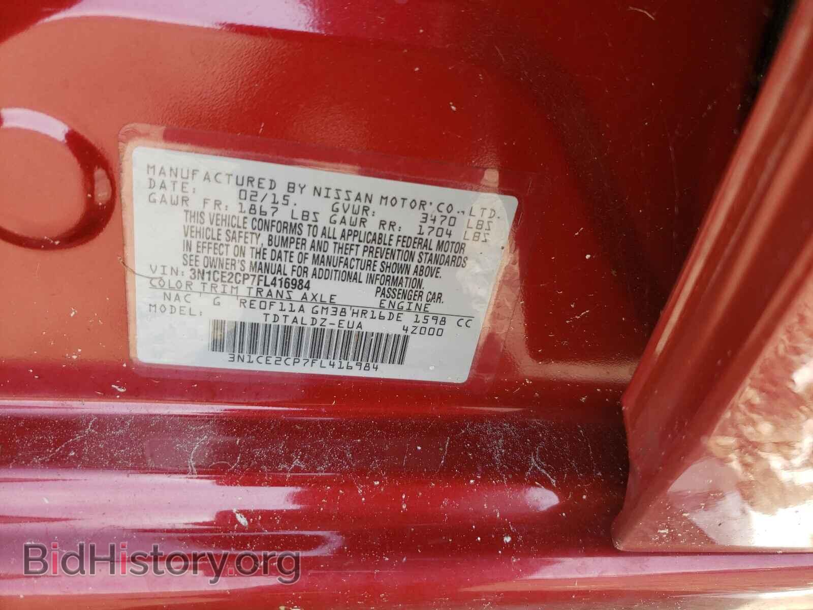 2015 NISSAN VERSA - VIN: 3N1CE2CP7FL416984 - Фото 10