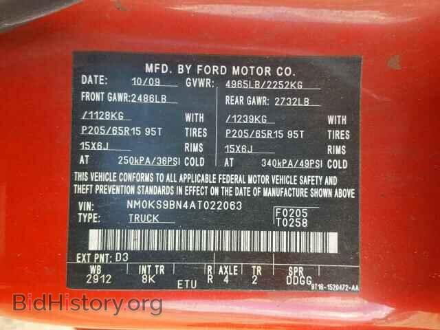 2010 FORD TRANSIT CO - VIN: NM0KS9BN4AT022063 - Фото 10