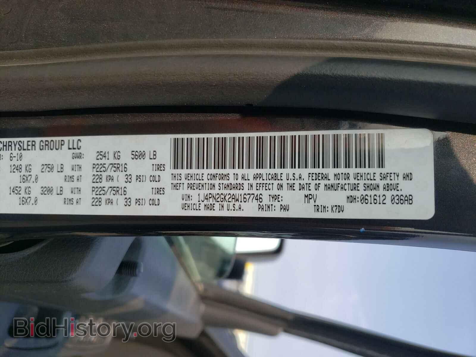 2010 JEEP LIBERTY - VIN: 1J4PN2GK2AW167746 - Фото 10