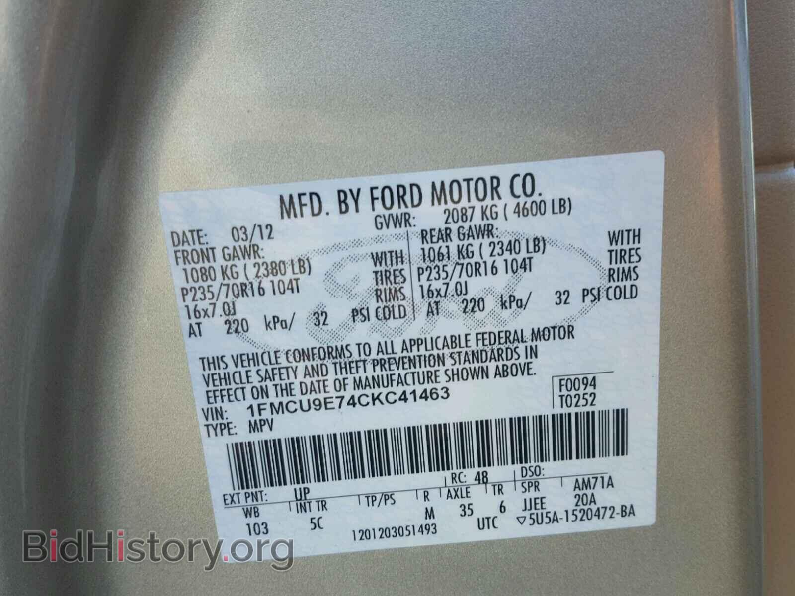 2012 FORD ESCAPE - VIN: 1FMCU9E74CKC41463 - Фото 10