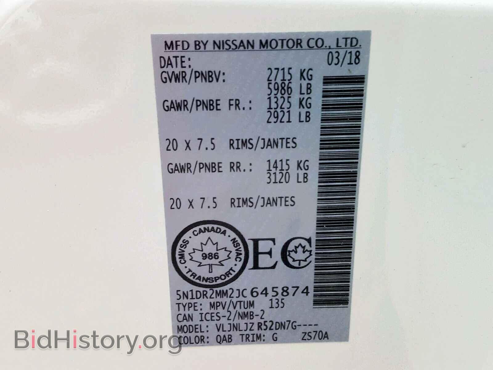 2018 NISSAN PATHFINDER - VIN: 5N1DR2MM2JC645874 - Фото 10