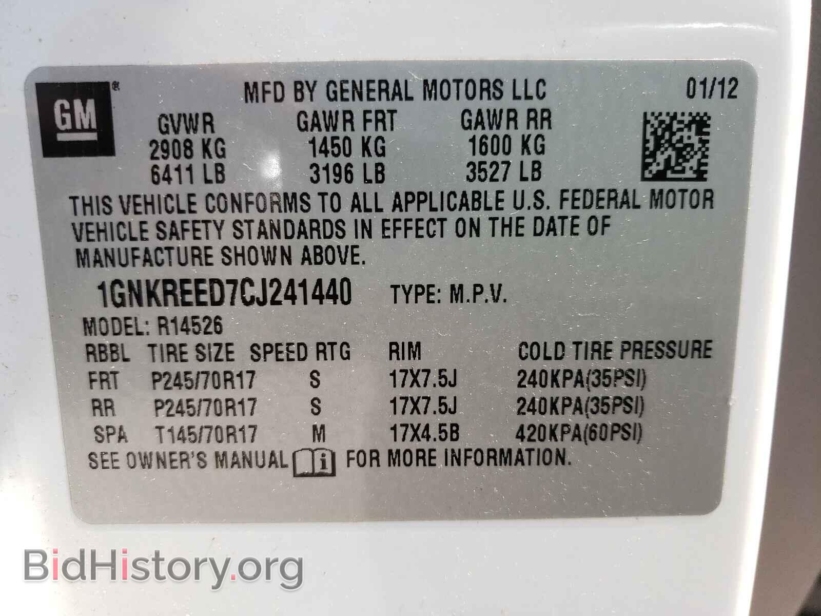 2012 CHEVROLET TRAVERSE - VIN: 1GNKREED7CJ241440 - Фото 10