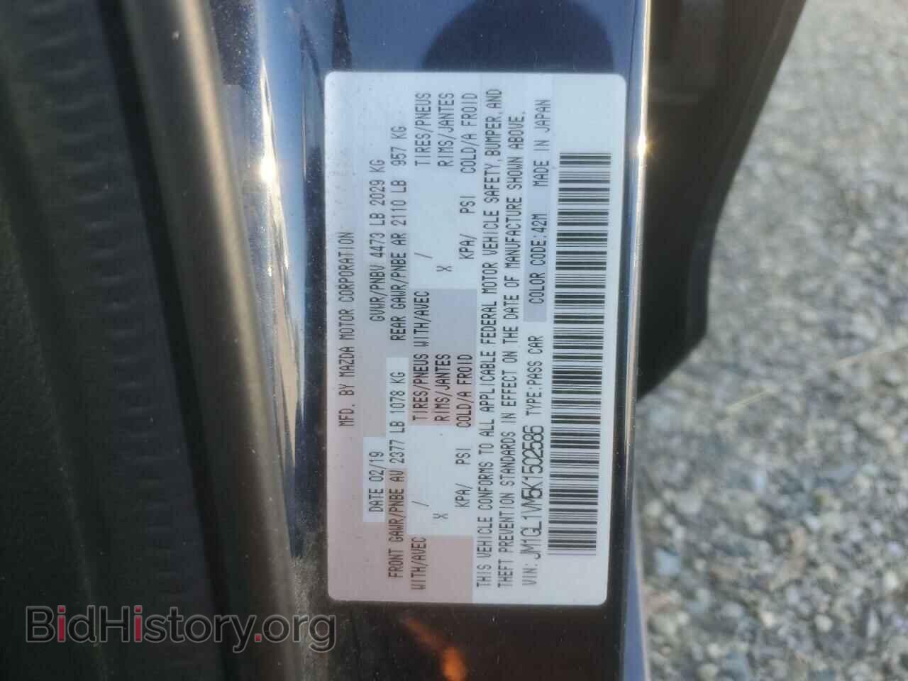 2019 MAZDA 6 - VIN: JM1GL1VM5K1502586 - Фото 14