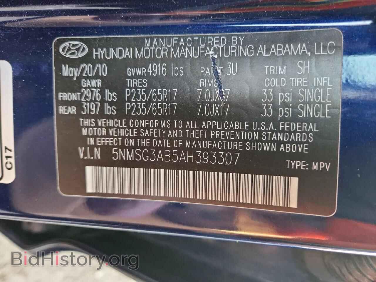 2010 HYUNDAI SANTA FE - VIN: 5NMSG3AB5AH393307 - Фото 13