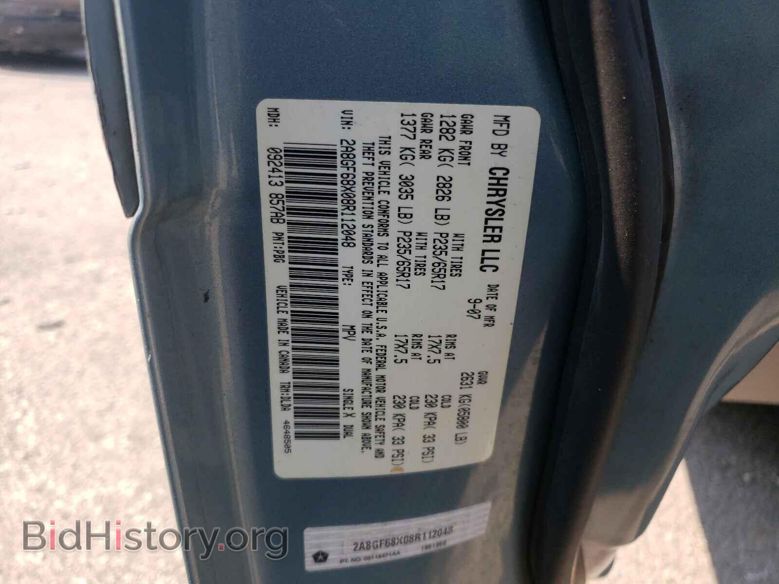 2008 CHRYSLER PACIFICA - VIN: 2A8GF68X08R112048 - Photo 10