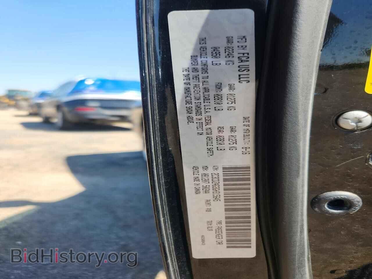 2016 DODGE CHALLENGER - VIN: 2C3CDZAG3GH315645 - Фото 13