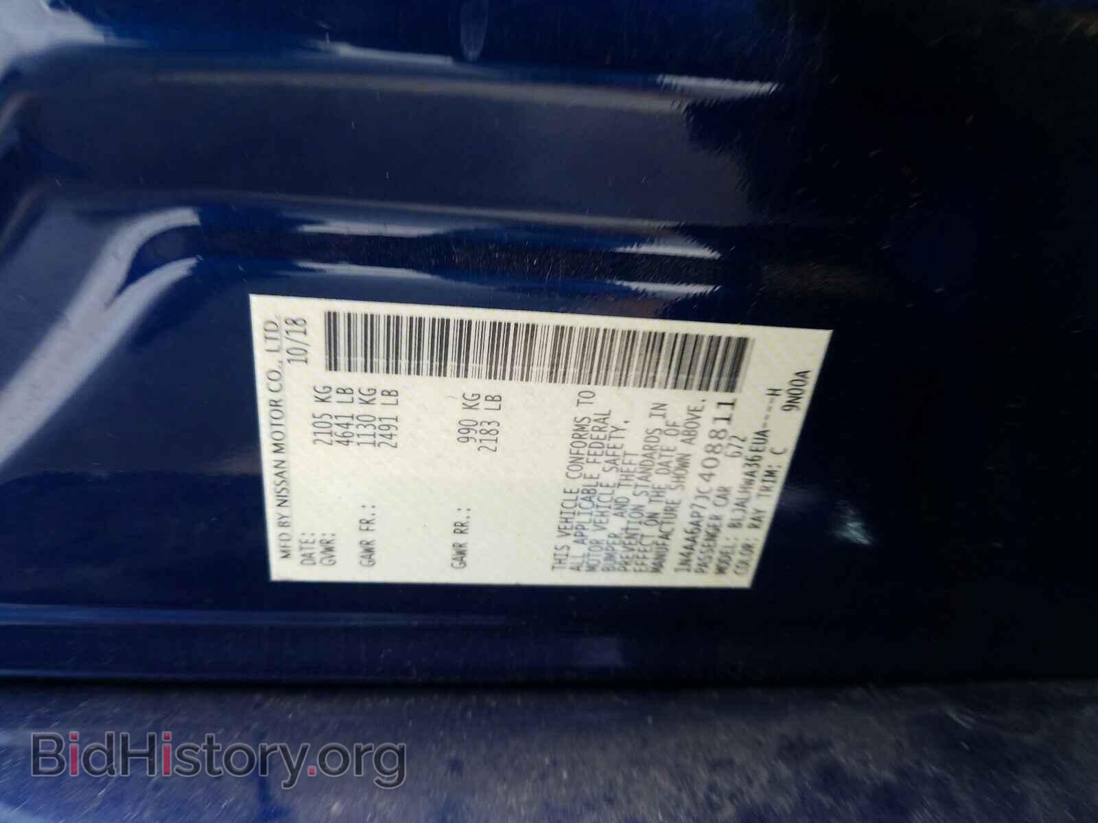 2018 NISSAN MAXIMA - VIN: 1N4AA6AP7JC408811 - Фото 10