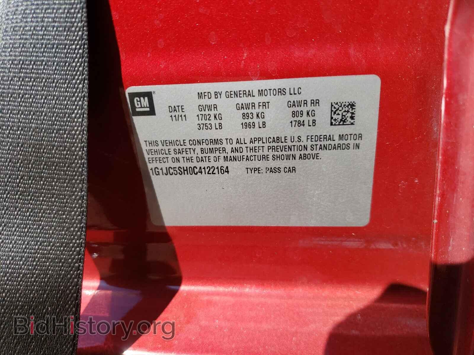 2012 CHEVROLET SONIC - VIN: 1G1JC5SH0C4122164 - Фото 10