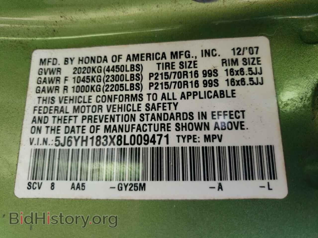 2008 HONDA ELEMENT - VIN: 5J6YH183X8L009471 - Фото 10