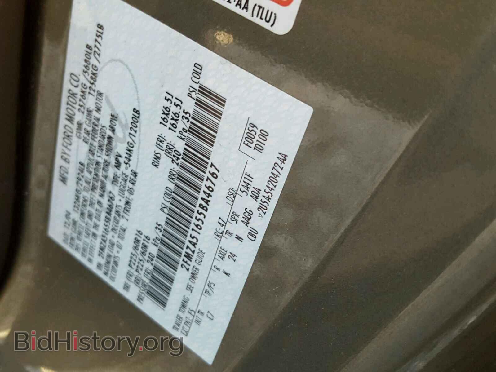 2005 FORD FREESTAR - VIN: 2FMZA51655BA46767 - Фото 10