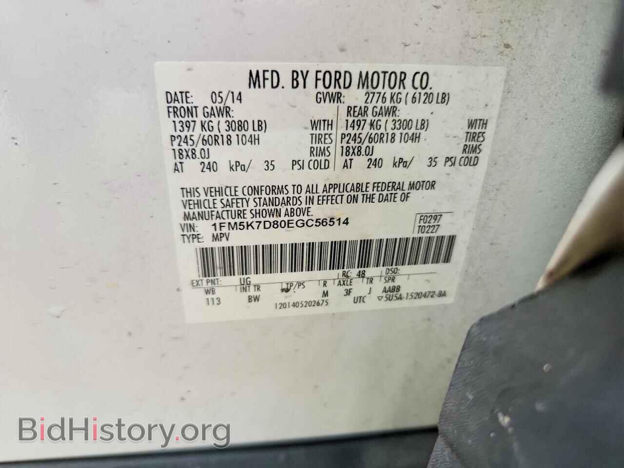 2014 FORD EXPLORER - VIN: 1FM5K7D80EGC56514 - Фото 13