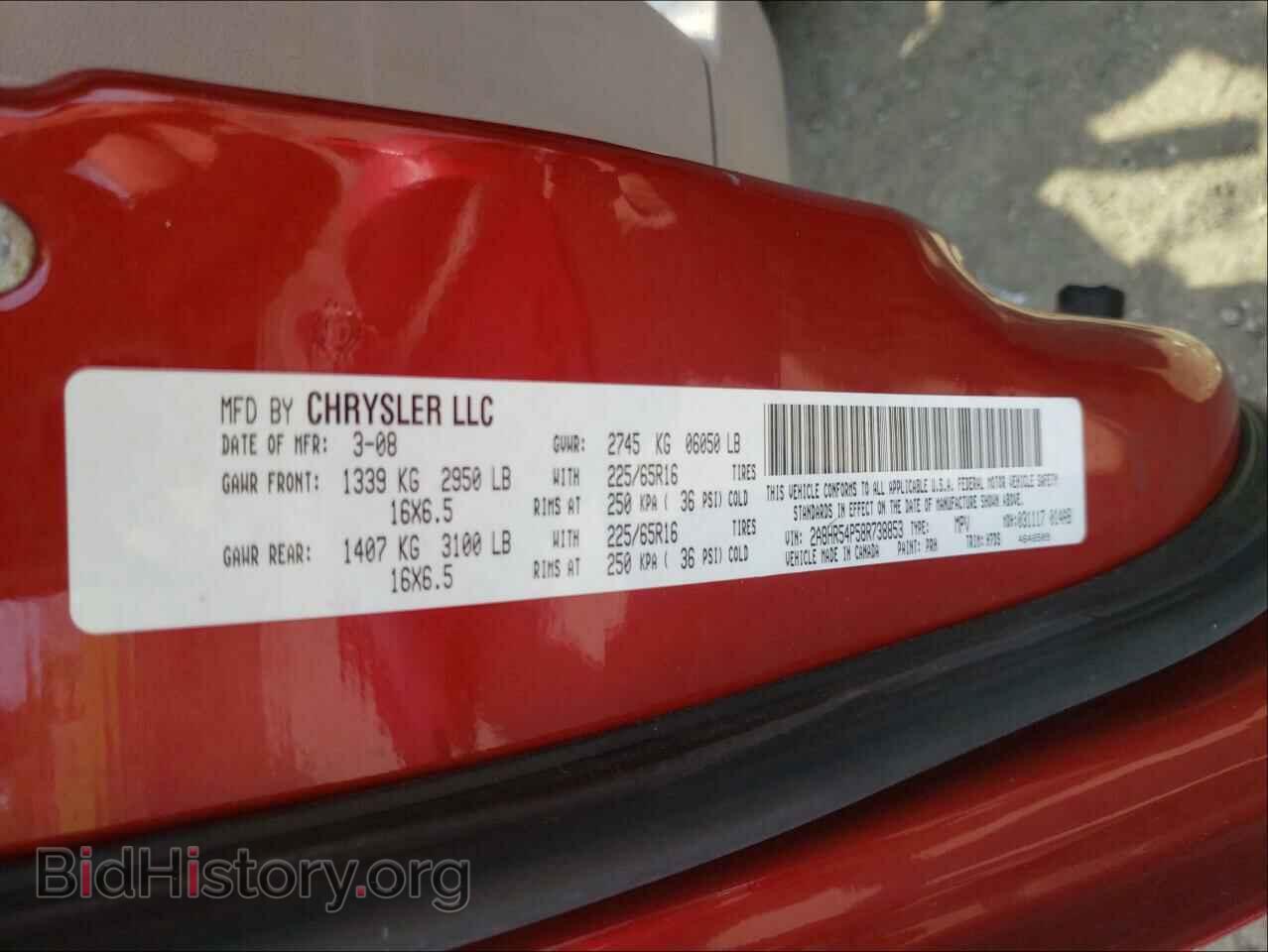 2008 CHRYSLER MINIVAN - VIN: 2A8HR54P58R738853 - Фото 10