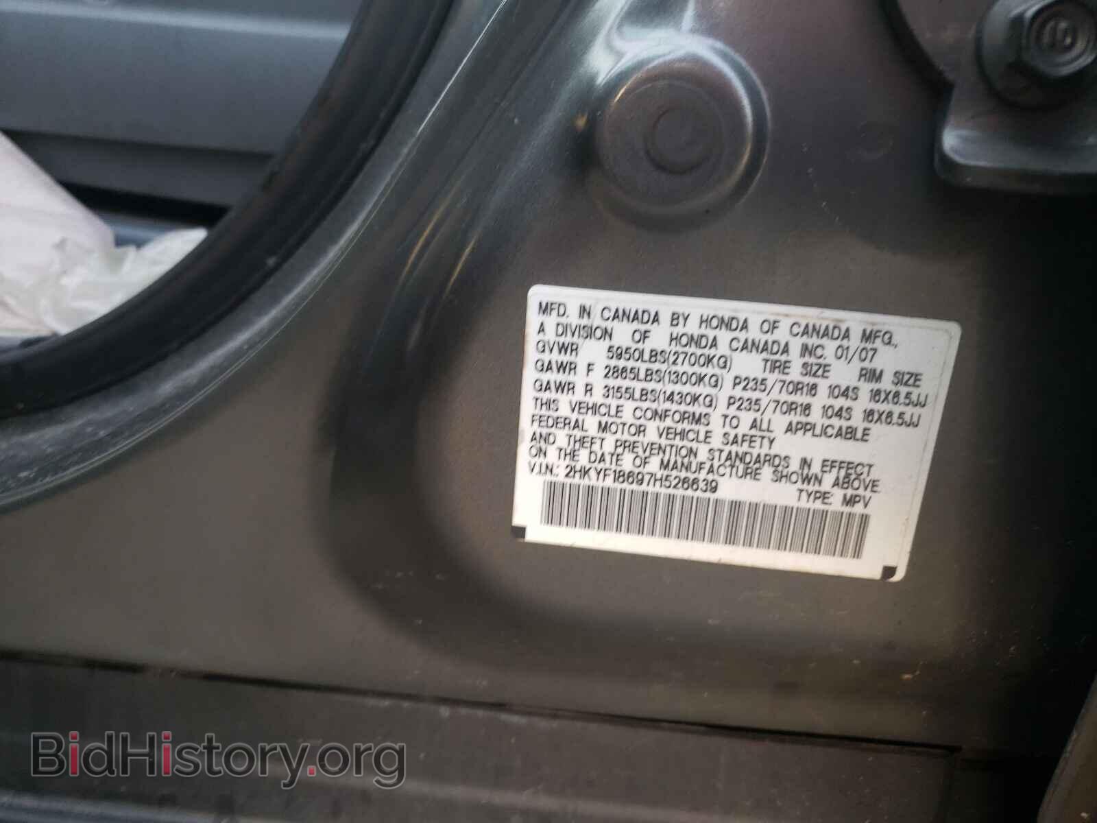 2007 HONDA PILOT - VIN: 2HKYF18697H526639 - Фото 10
