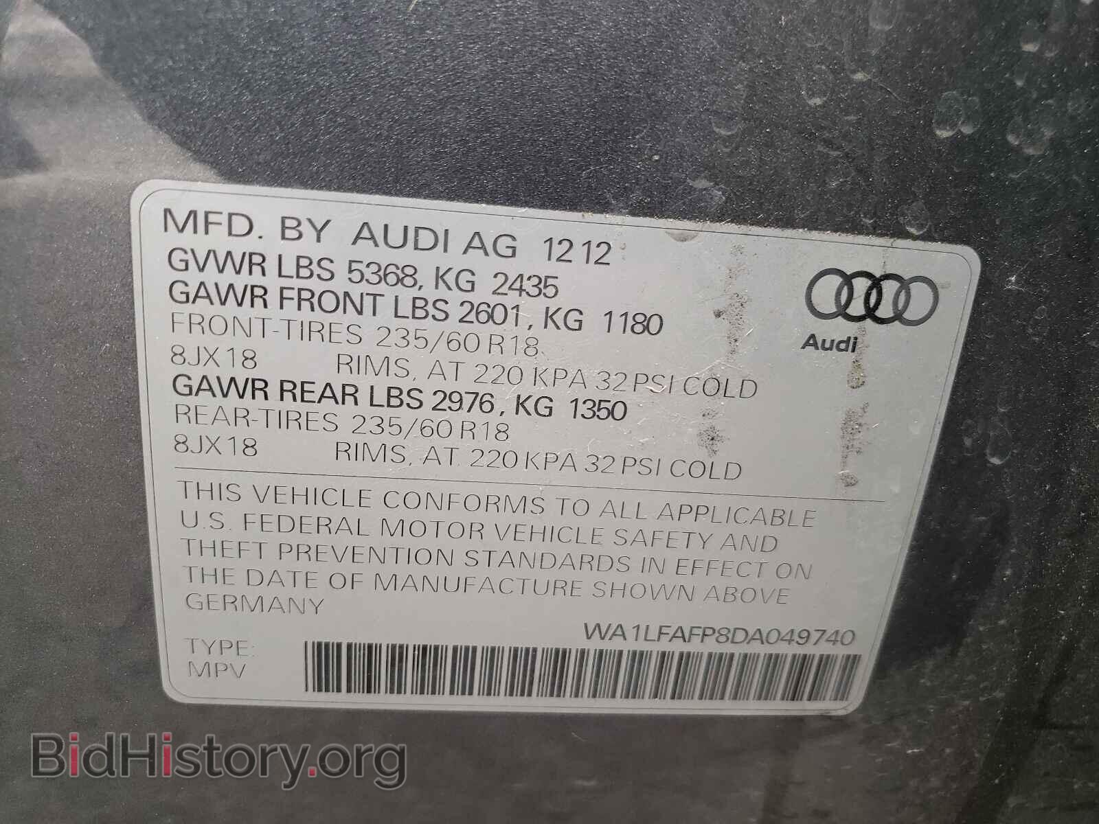 2013 AUDI Q5 - VIN: WA1LFAFP8DA049740 - Фото 10
