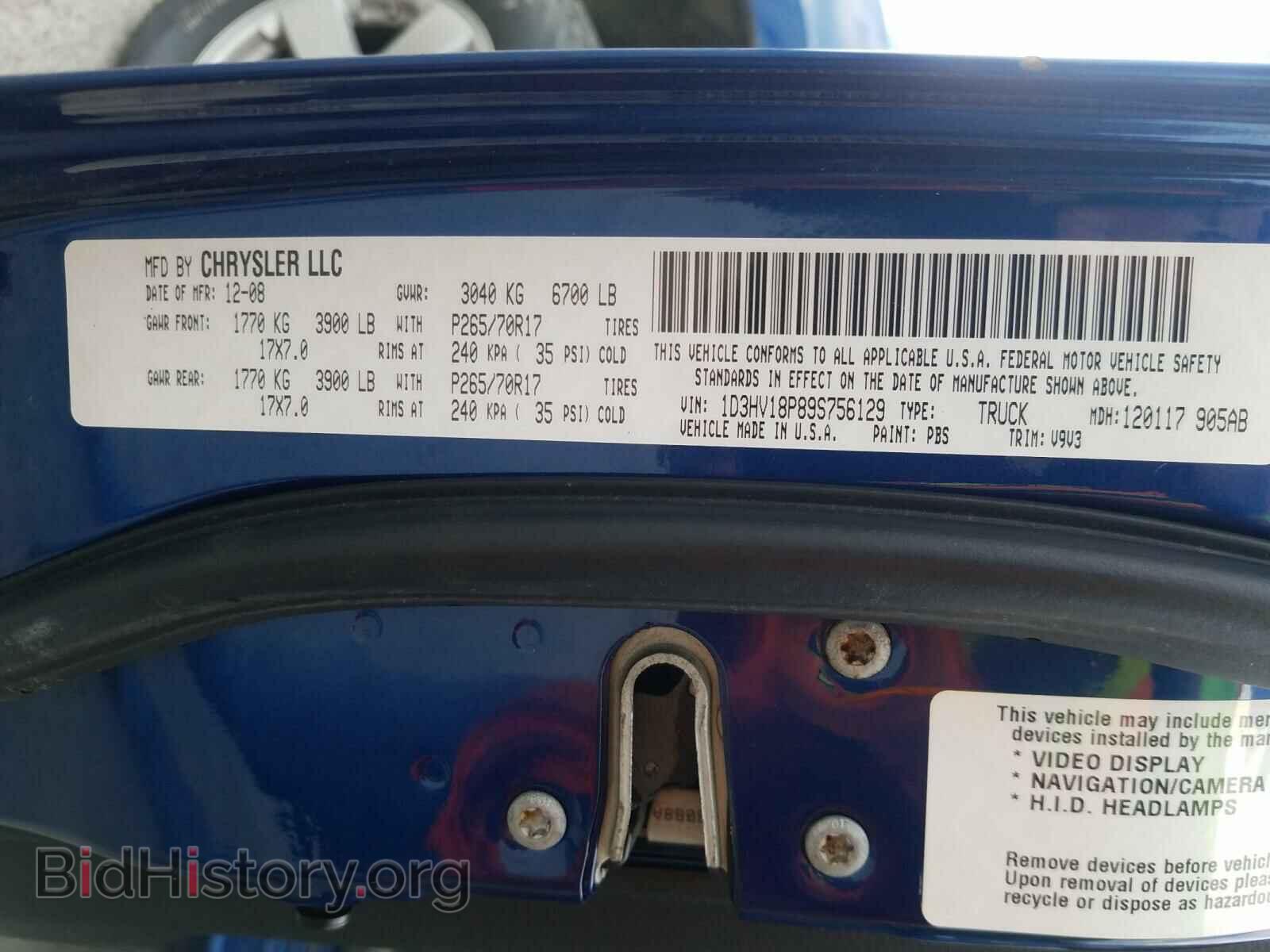 2009 DODGE RAM 1500 - VIN: 1D3HV18P89S756129 - Фото 10