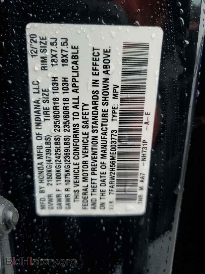 2021 HONDA CRV - VIN: 7FARW2H56ME003773 - Фото 13