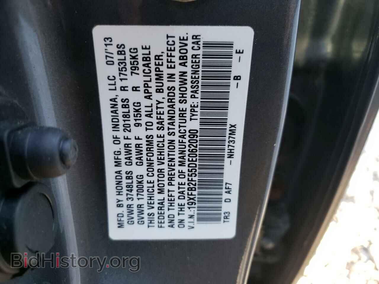 2013 HONDA CIVIC - VIN: 19XFB2F55DE062090 - Фото 10