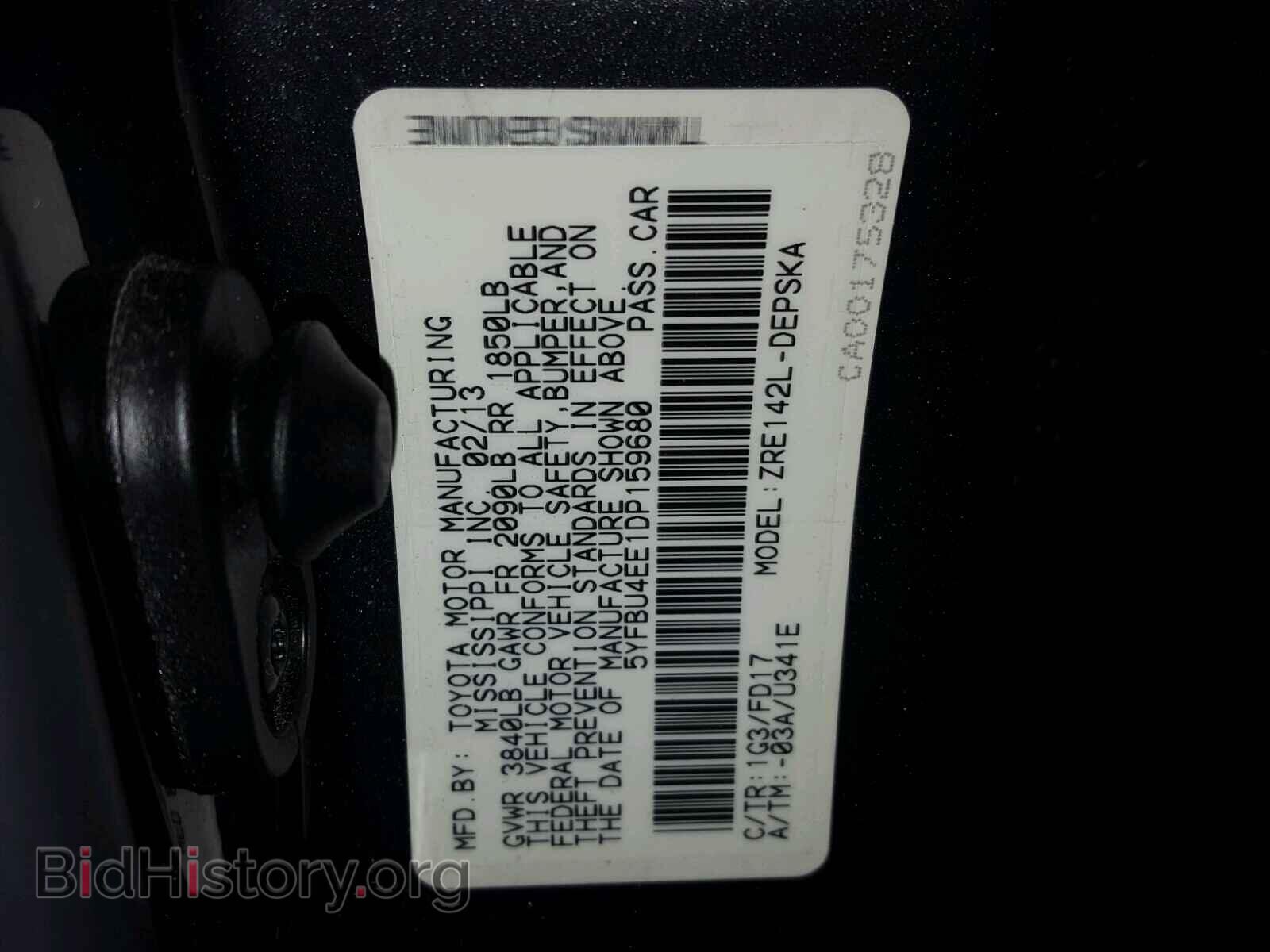 2013 TOYOTA COROLLA BA - VIN: 5YFBU4EE1DP159680 - Фото 10