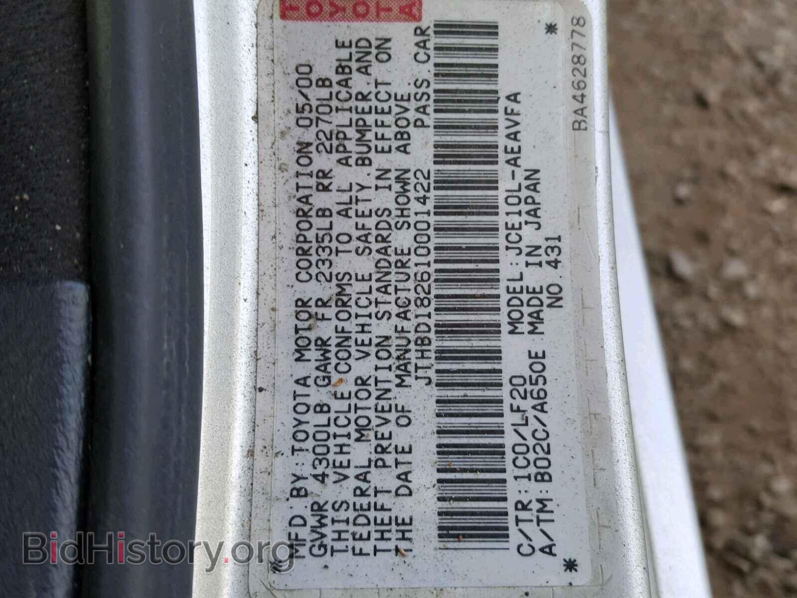 2001 LEXUS IS - VIN: JTHBD182610001422 - Фото 10