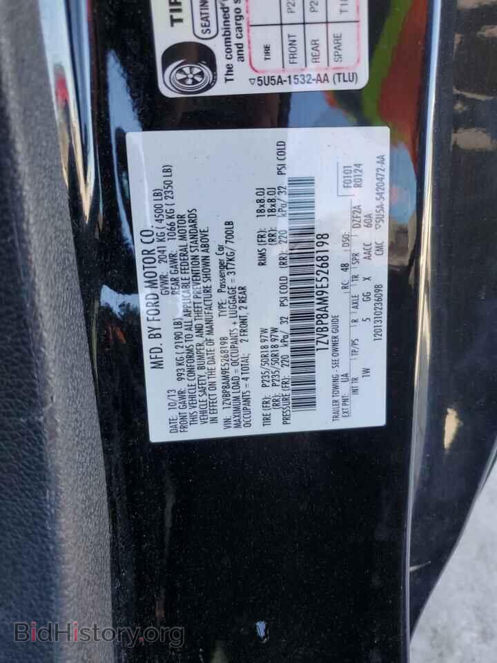 2014 FORD ALL Models - VIN: 1ZVBP8AM9E5268198 - Фото 12