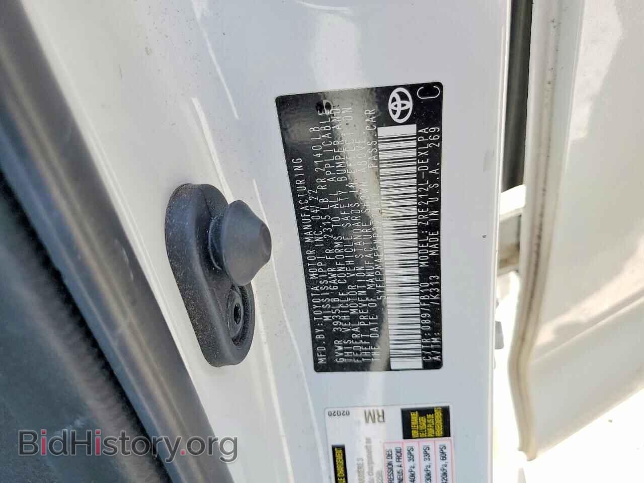 2022 TOYOTA COROLLA - VIN: 5YFEPMAE5NP322441 - Фото 12
