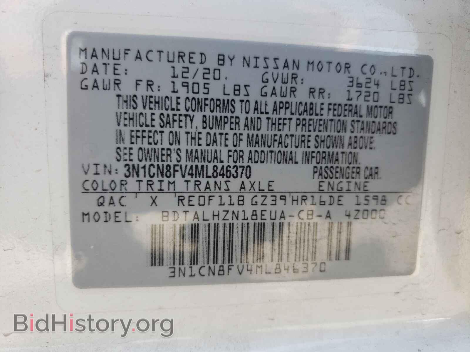 2021 NISSAN VERSA - VIN: 3N1CN8FV4ML846370 - Фото 10