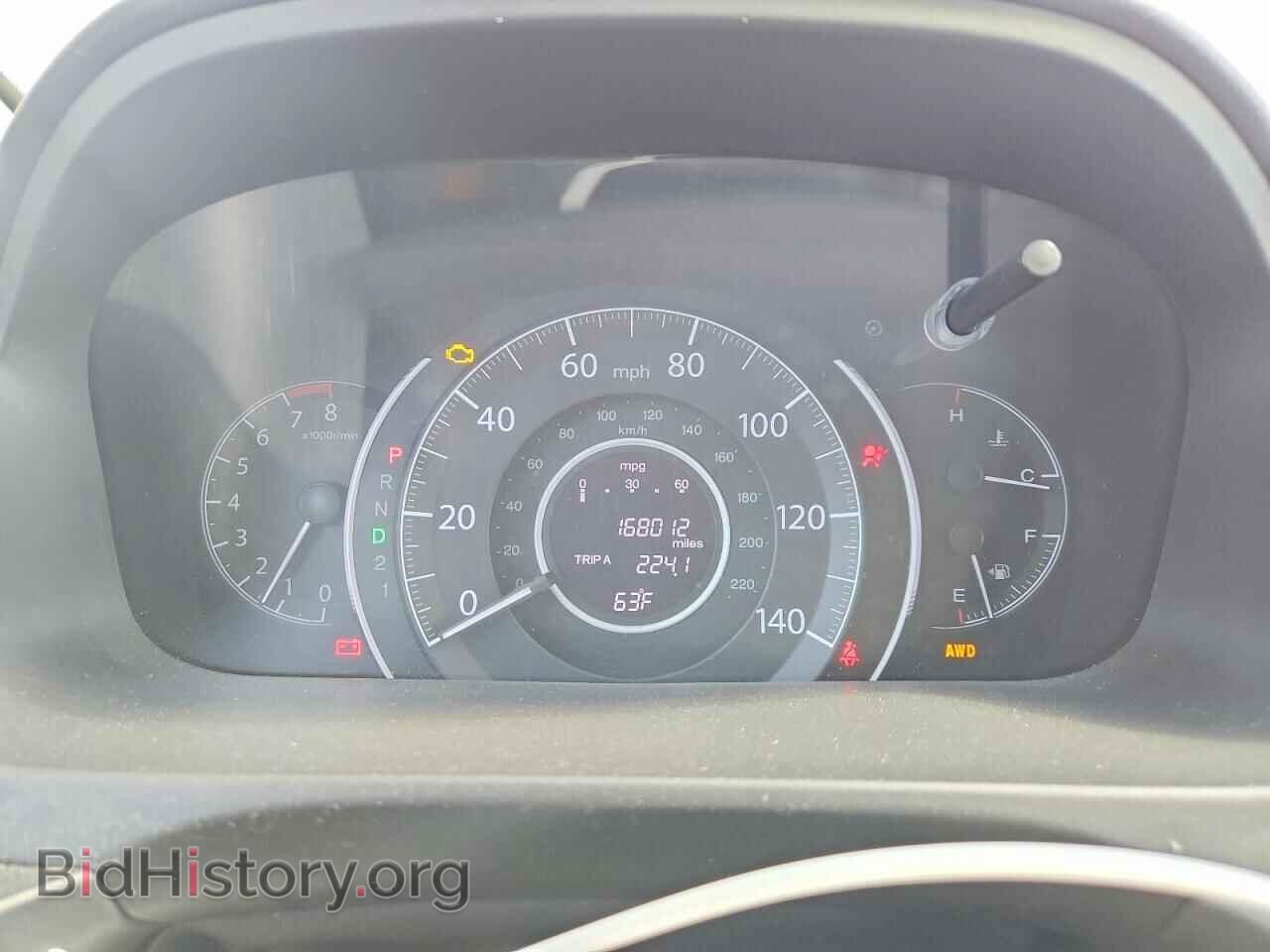 2013 HONDA CRV - VIN: 5J6RM4H75DL059175 - Фото 9