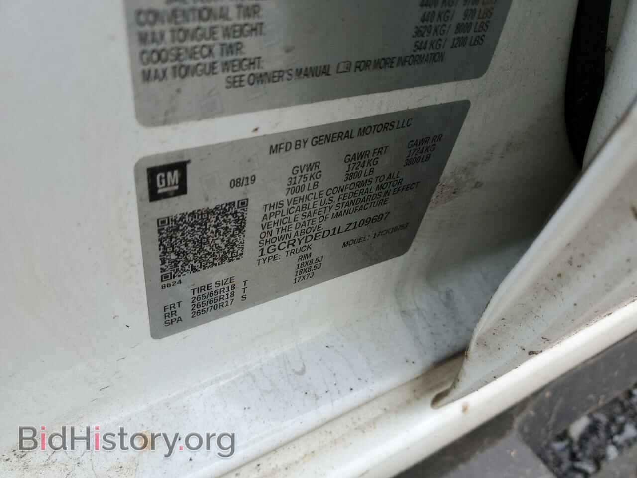 2020 CHEVROLET ALL Models - VIN: 1GCRYDED1LZ109697 - Фото 12
