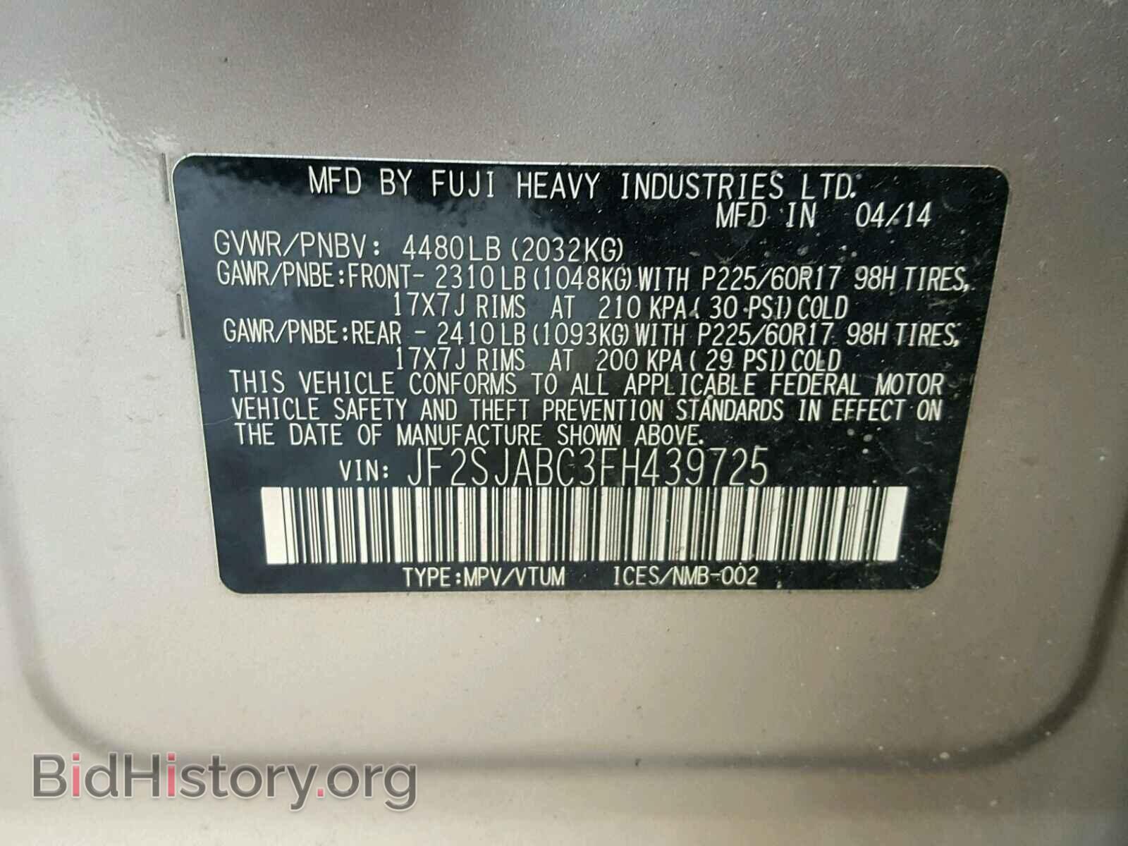 2015 SUBARU FORESTER - VIN: JF2SJABC3FH439725 - Photo 10