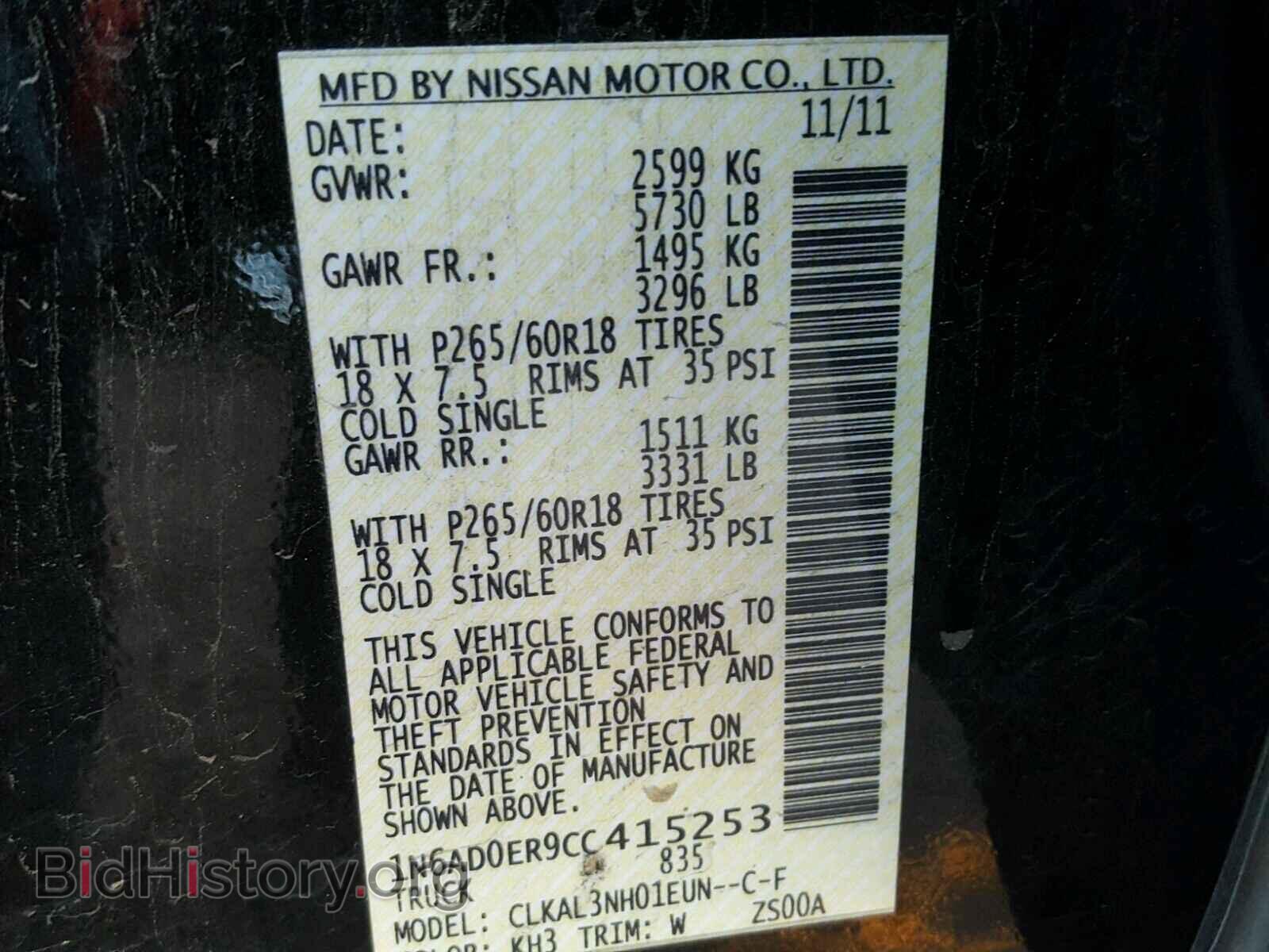 2012 NISSAN FRONTIER S - VIN: 1N6AD0ER9CC415253 - Фото 10