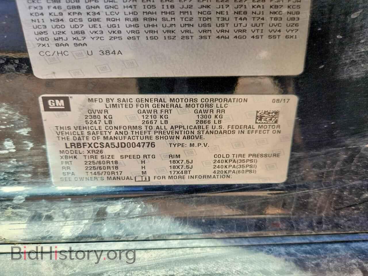 2018 BUICK ENVISION - VIN: LRBFXCSA5JD004776 - Photo 13