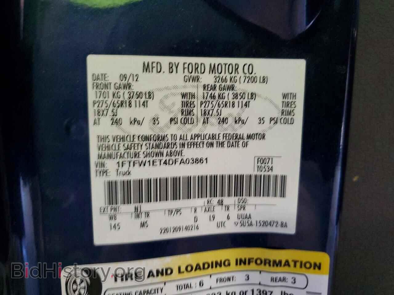 2013 FORD F150 - VIN: 1FTFW1ET4DFA03861 - Фото 12