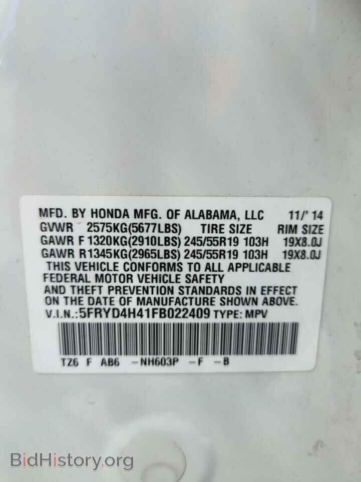 2015 ACURA MDX - VIN: 5FRYD4H41FB022409 - Фото 13