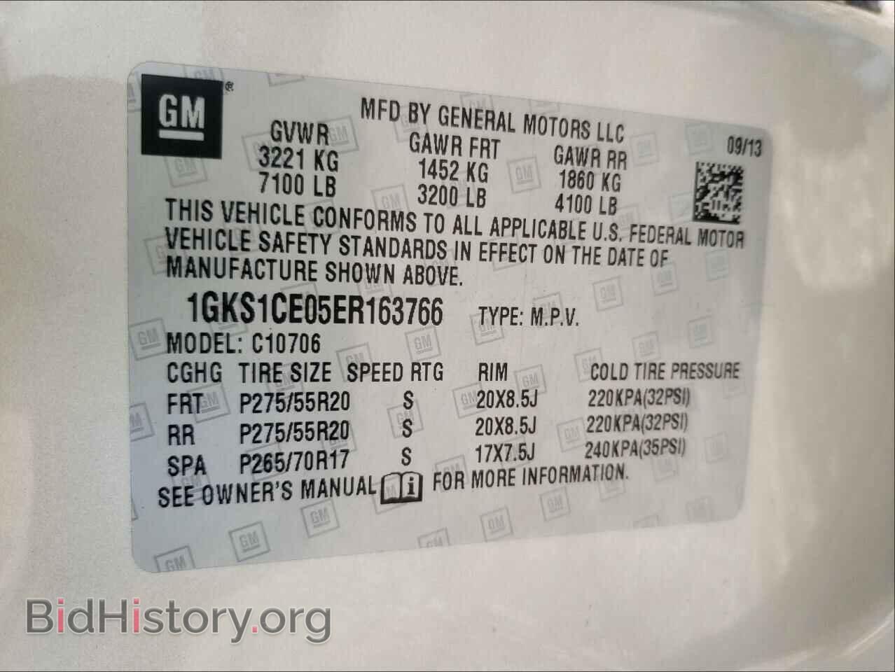 2014 GMC YUKON - VIN: 1GKS1CE05ER163766 - Фото 10