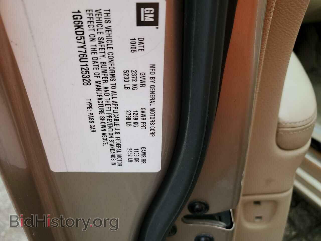 2006 CADILLAC DTS - VIN: 1G6KD57Y76U125328 - Фото 12