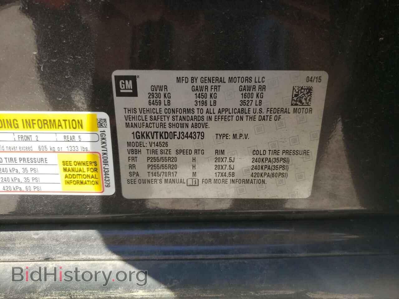 2015 GMC ACADIA DEN - VIN: 1GKKVTKD0FJ344379 - Фото 13