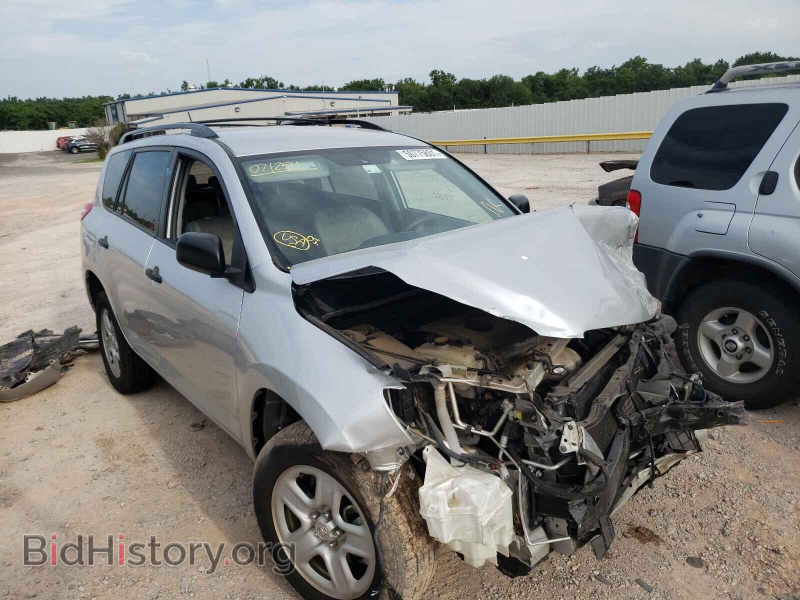 Фотография 2T3KF4DV6BW071254 - TOYOTA RAV4 2011